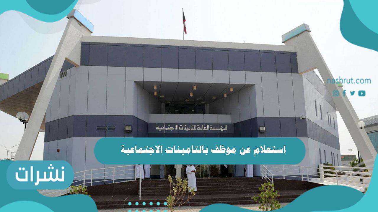 استعلام عن المركبات برقم الهوية الوطنية