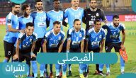الفيصلي بعشرة لاعبين فقط.. يضرب القادسية