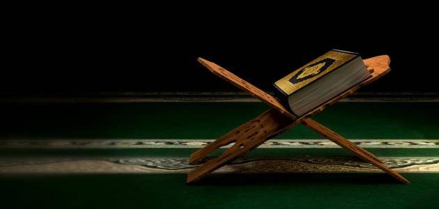 تعريف العقيدة الاسلامية