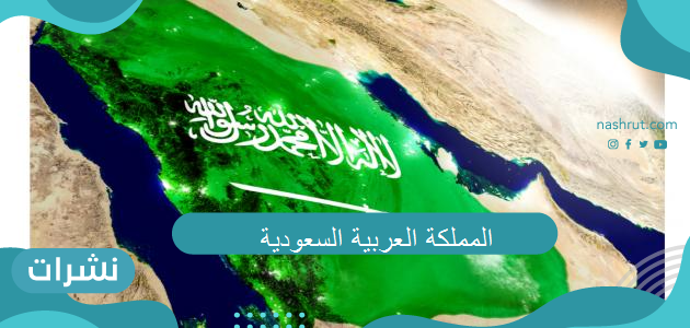 تمديد صلاحية الإقامات.. قرار مفاجئ في المملكة العربية السعودية تعرف على التفاصيل