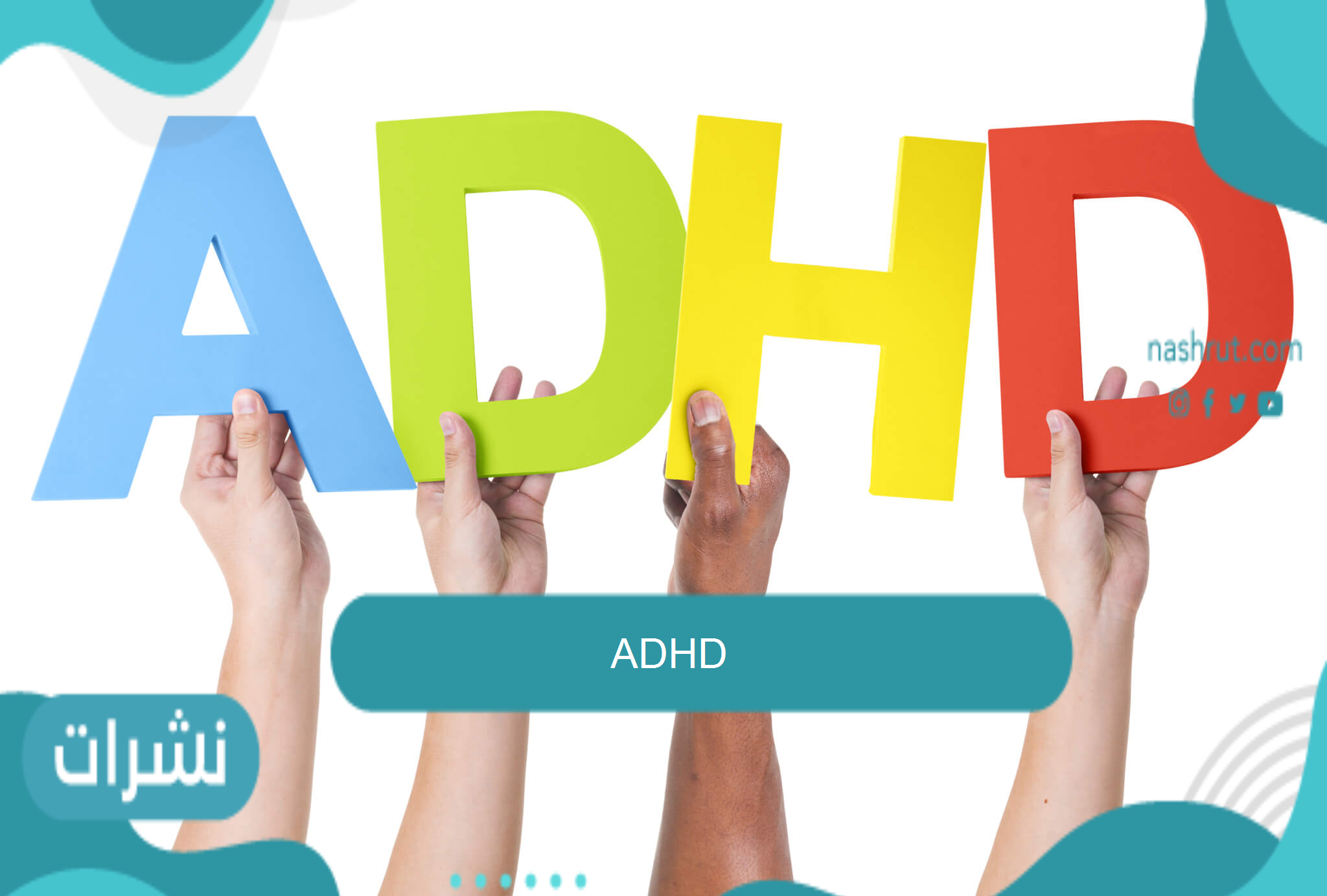 ADHD