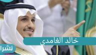 اللاعب خالد الغامدي أسباب خروجه من نادي النصر