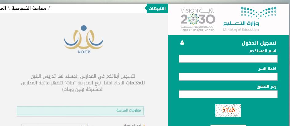 رياض الأطفال 2022