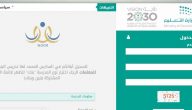 رياض الأطفال 2022…طريقة التقديم وخطوات التسجيل