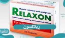 ريلاكسون Relaxon دواعي استعماله وآثاره الجانبية والجرعة المطلوبة