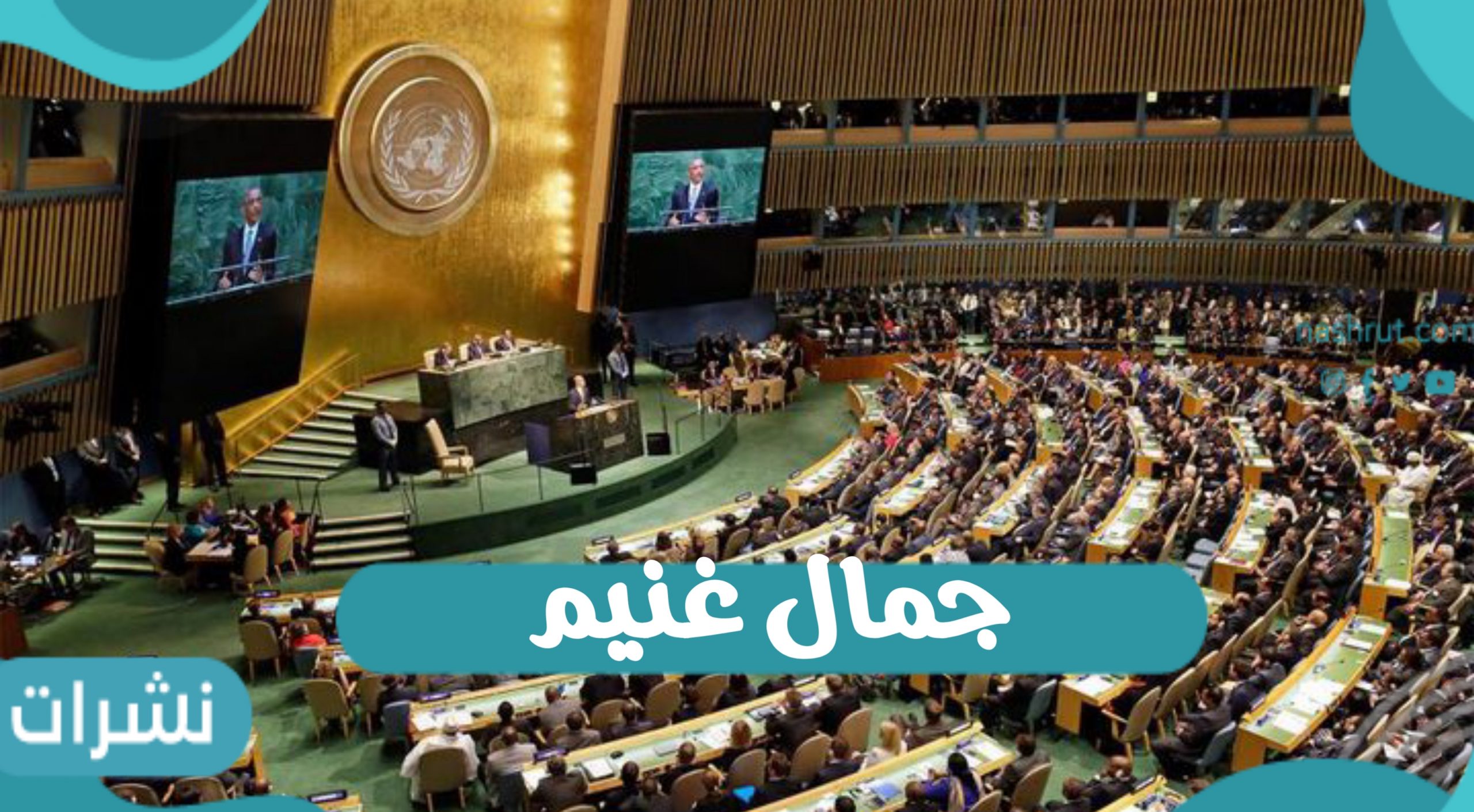 السفير جمال غنيم يندد بجرائم العنف الإسرائيلية