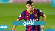 اللاعب الإسباني بيدري