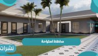 مخطط استراحة بسيطة تناسب العديد من الأذواق بالصور