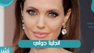 أنجلينا جولي تنشر رسالة الفتاة الأفغانية