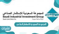 المجموعة السعودية للاستثمار الصناعي تداول الأسهم مع بتروكيم