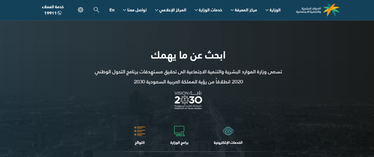زيادة الضمان الاجتماعي 1443