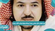 نجل الفنان خالد سامي يبعث رسالة مؤثرة لوالده أثناء مرضه