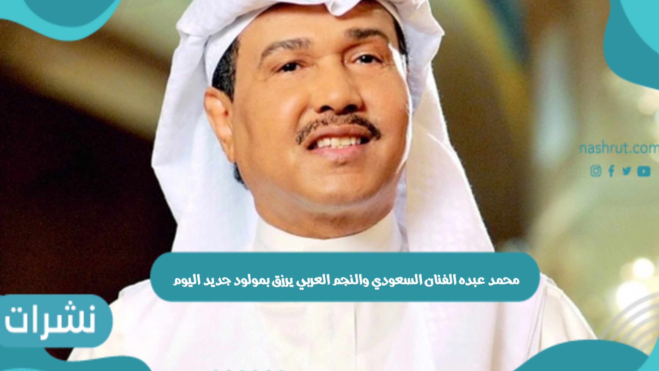 محمد عبده