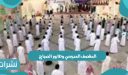 استمرار تعليق المقصف المدرسي وطابور الصباح في المدارس السعودية