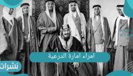 امراء امارة الدرعية وتاريخ دولة السعودية الأولى