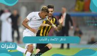 تذاكر الاتحاد والشباب