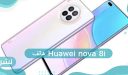 هاتف Huawei nova 8i