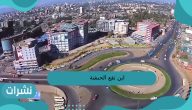 اين تقع الحبشة