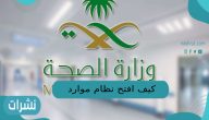 كيف افتح نظام موارد