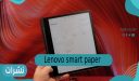 Lenovo smart paper