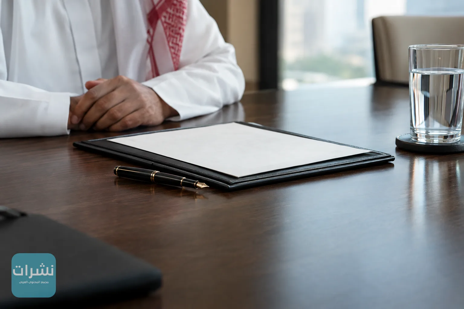 وثيقة اتفاقية موضوعة على طاولة اجتماعات بجانب قلم حبر، في إشارة إلى مرحلة المصادقة البرلمانية