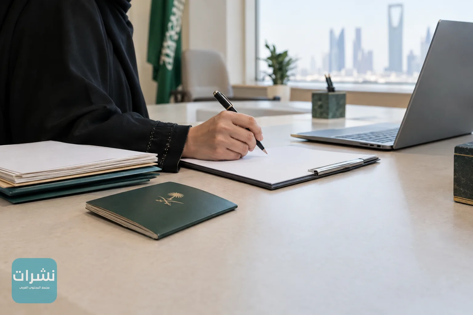 جواز سفر ومستندات مرتبة على مكتب، في إشارة إلى تجهيز الملفات قبل بدء إجراءات الاستقدام