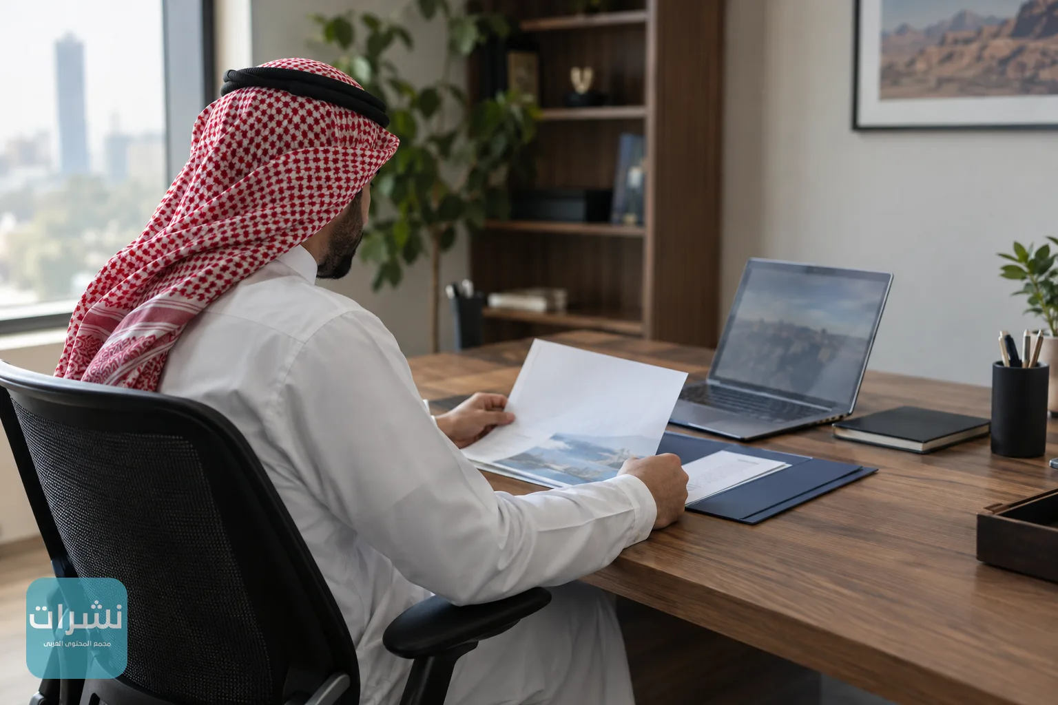 صاحب منشأة يراجع أوراق سجله التجاري على حاسوبه المحمول قبل البدء بخطوات التأكيد السنوي
