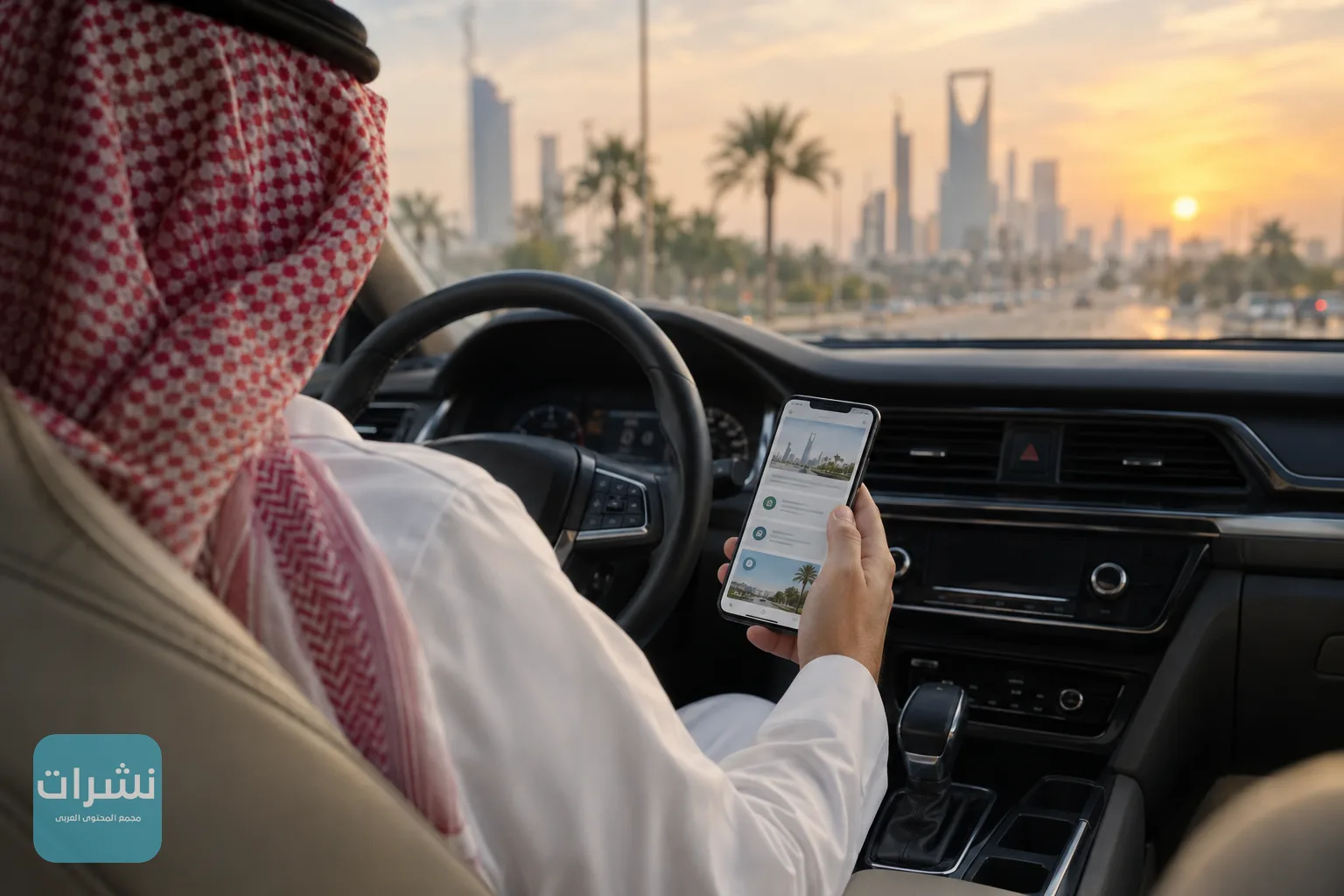 رجل يتصفح خدمة المخالفات المرورية على هاتفه داخل سيارته المتوقفة