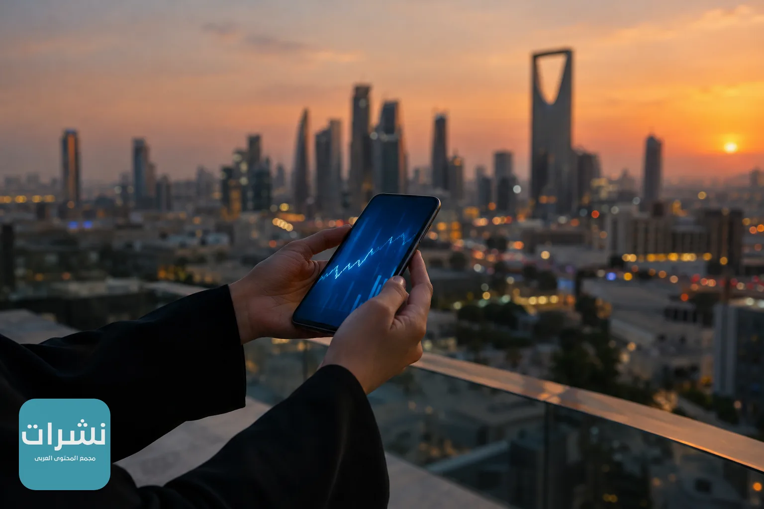 هل العملات الرقمية قانونية في السعودية؟ ما المسموح الآن وما القادم